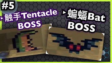 Pixel Survival Game 3 TENTACLES AND BAT BOSS