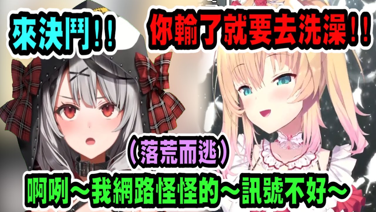 臭臭虎鯨主動挑戰哈洽馬~聽到要洗澡馬上落荒而逃ww【Vtuber精華】【哈洽馬】【hololive中文】【はあちゃま切り抜き】【赤井心】【赤井はあと】【沙花叉】