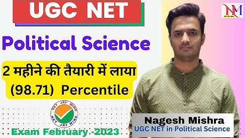 UGC NET in Political Science || (98.71) Percentile in 1st Attempt | 2 महीने में NET पास किया