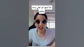 يلا نروح دلوقتي 