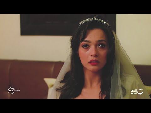 ما سبب قلقها من ليلة الزفاف شاهد ي الآن