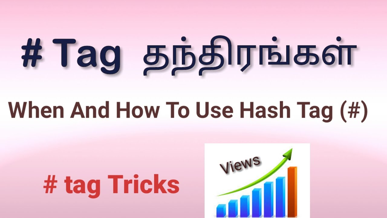 Youtube Hash tag Tricks In Tamil| Style Tamil Tech - YouTube