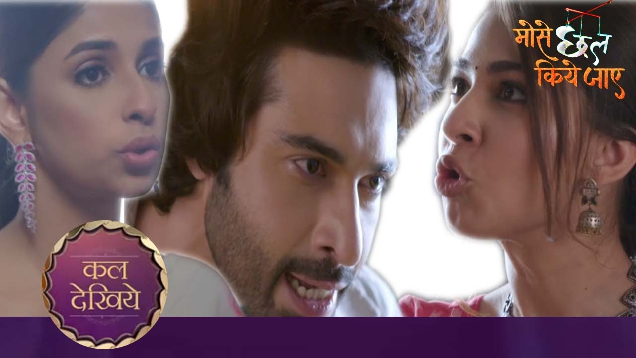 Mose Chhal Kiye Jaaye Both Armaan and Prisha flared up on Saumya