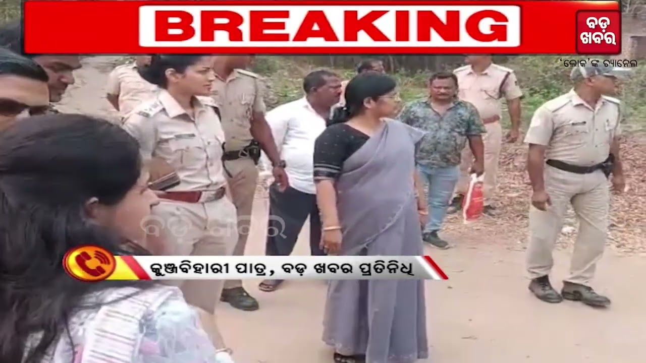 ମାସେ ପରେ ଖୋଲିଲା ବେଲପଡ଼ା ସ୍କୁଲ୍‌ || BADA KHABAR TV