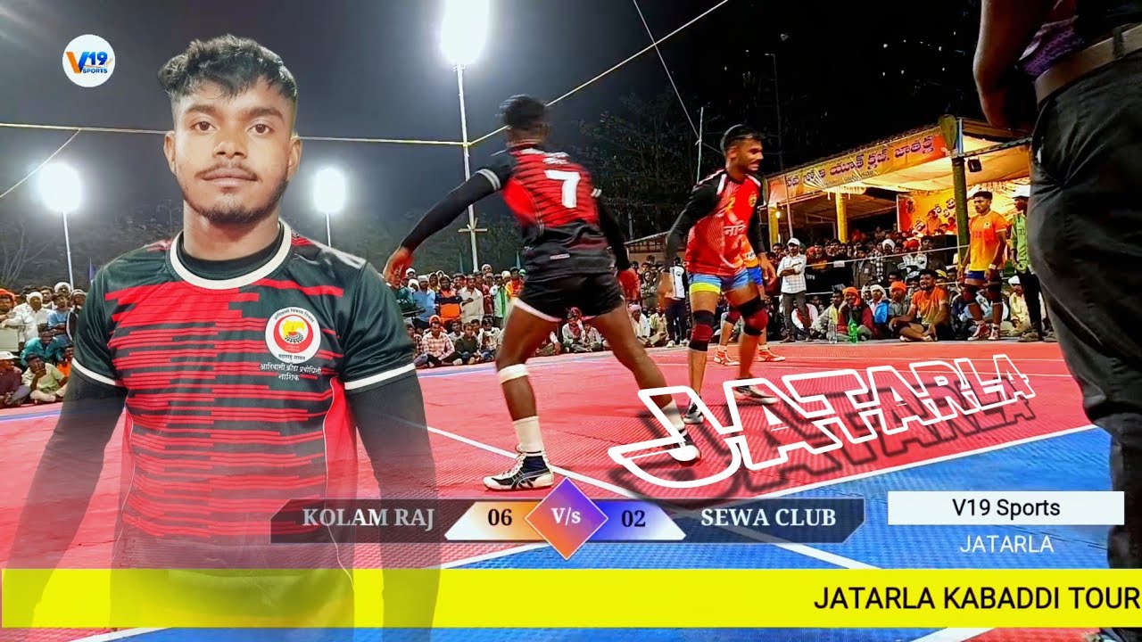 KOLAM RAJ VS SEWA CLUB KINWAT JATARLA KABADDI HIGHLIGHT #v19sports #jatarlakabaddi