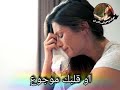 لو تجربتك صعبه او قلبك موجوع😔عمرك ماهترتاح الا ف حضن يسوع❤