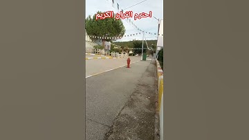 احترم القران الكريم🎧