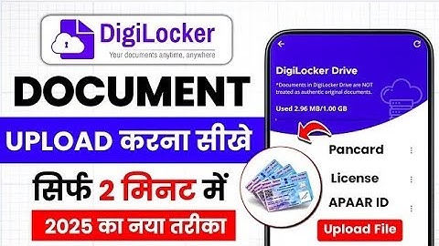 Digilocker me document kaise upload kare | How to upload documents on digilocker | Digilocker