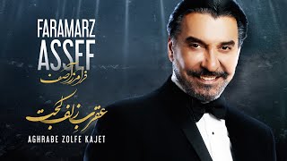 Aghrabe Zolfe Kajet by Faramarz Assef