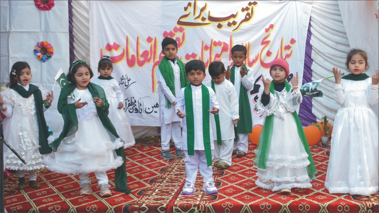 Dil Dil Pakistan # UM E MERYUM PUBLIC SCHOOL 