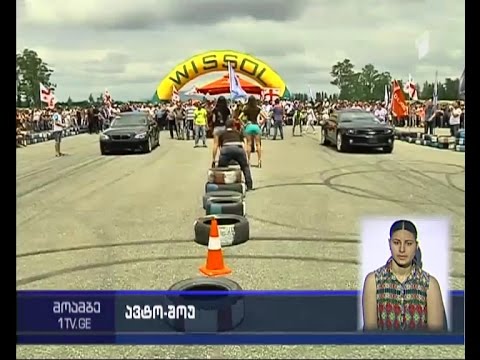 ავტოშოუ ზუგდიდში