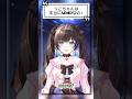 りこちゃんは本当にADHDなの？#adhd #adhdあるある #ショート#shorts #Vtuber#発達障害 #新人vtuber #新人vtuberだけど推されたい #エピソード#episode