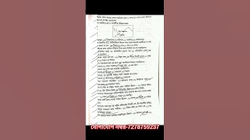 #abta_test_paper_2025_2026_history_class_12_3rd_semester_ac_298_page_solved#accademuscoaching