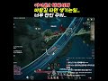 아이온2 약세서버가 중층 바람길 타면 생기는일 ㅠㅠ.. 심약자 시청 주의 ㅠ_ㅠ.. 너무 잔인한 중층의 삶 ㅠ_ㅠ #아이온2 #모바일게임 아이온2 중층 어비스 PVP 영상