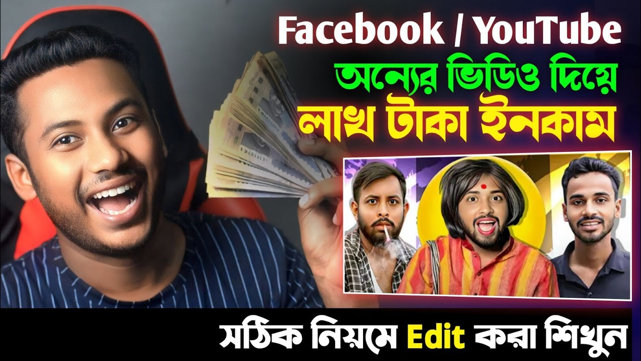 অন্যের ভিডিও আপলোড করে ইনকাম 🤑 CapCut Video Editing Tutorial 2025 || Copy paste video Editing 