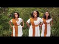 IMALA Oromo Music by WASENU DAMISE Mp3 Song