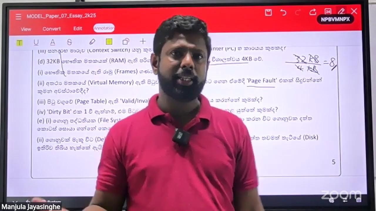 2025 A/L  ICT  ප්‍රශ්න පත්‍ර සහ ප්‍රශ්න සාකච්ඡාව