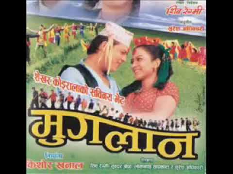 Kodo fulyo barima muglan film udit narayan jha and deepa jhaa dashai songs