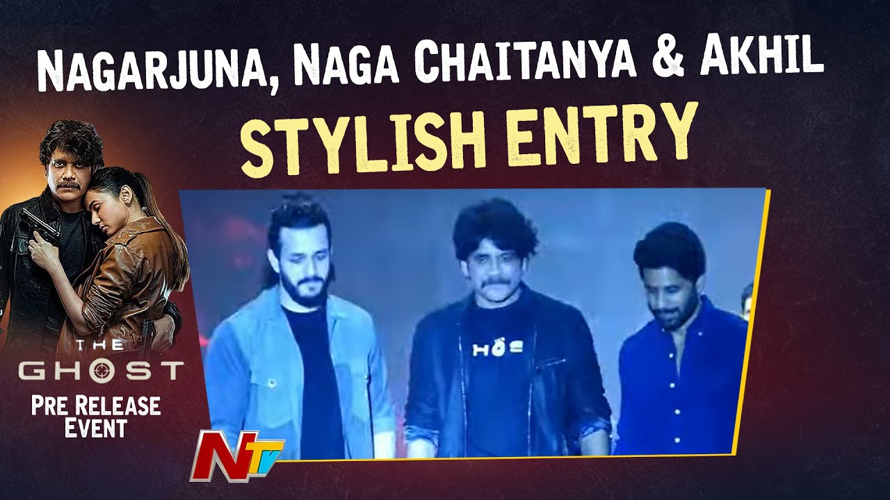 Nagarjuna and Sons Grand Entry The Ghost Pre Release Event | Ntv