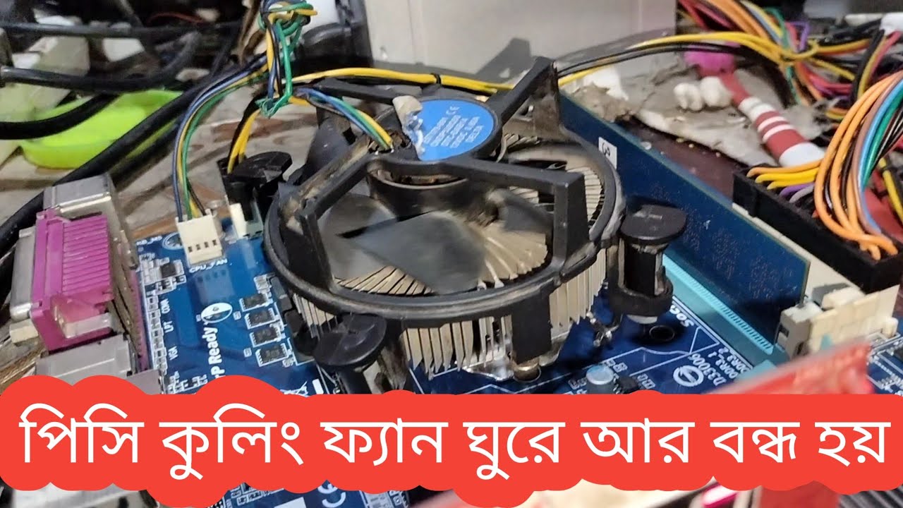 PC on off problem solution || gigabyte h61 motherboard repair || - YouTube