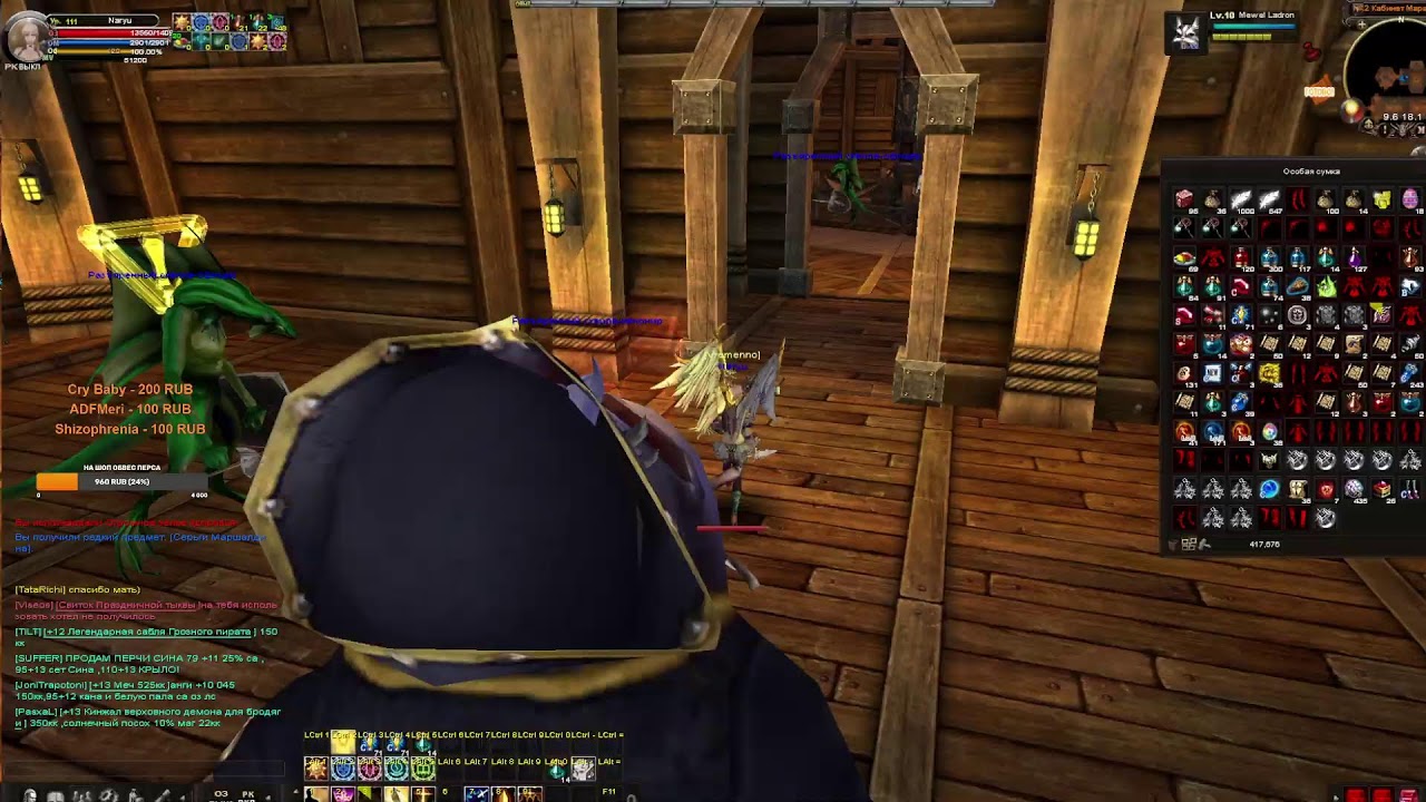 Karos Arena, фарм