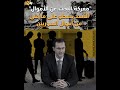 معركة البحث عن الأموال الأسد يسطو على ما بقي من أموال السوريين معركة البحث عن الأموال الأسد يسطو على ما بقي من أموال السوريين