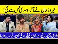 Feroz Khan Nay Akhir Dosri Shadi Kar li | G Sarkar | Neo News