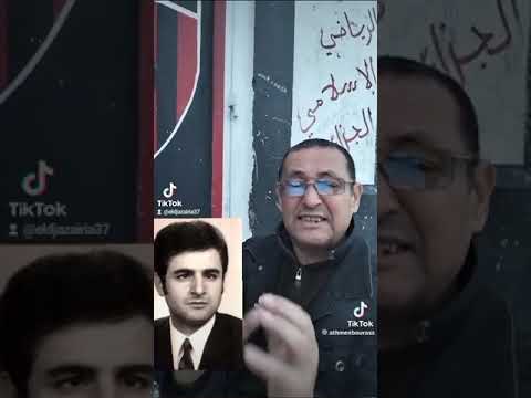 ما لا نعرفه عن شخصية المرحوم الشيخ عمر الزاهي من طرف المؤرخ القدير عثمان بوراس