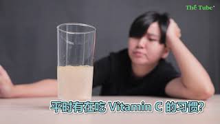 The Tube Vitamin C 1,000mg - Chinese Version