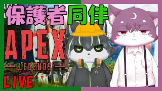 おAPEXはここからだ