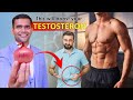 Increase testosterone naturally | How To Increase Testosterone Naturally - Dr. Vivek Joshi