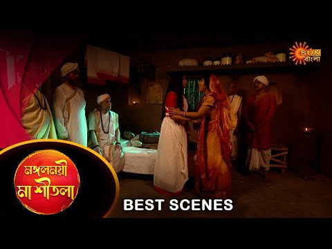 Mangalmayee Maa Sitala - Best Scene 