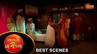 Mangalmayee Maa Sitala - Best Scene | 29 May 2024 | Full Ep FREE on Sun NXT | Sun Bangla