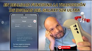 En realidad funciona la traducción de idiomas del Samsung S24 ultra???