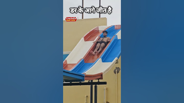 डर के आगे जीत है #funny #comedy #entertainment