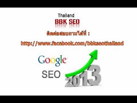 รับทำ seo ติดหน้าแรก  Update 2022  บริการ รับทำ seo ราคาถูก โปรโมทเว็บไซต์ Fanpage ติดหน้าแรก Google | SEOFAST