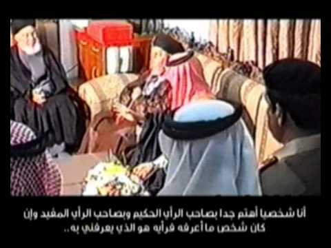 خطاب السيد الغريفي لحاكم البحرين في 10 2 2001
