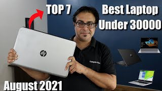 Top 7 Best Laptop Under 30000 in 2021 I Best Laptops Under 30000 GALTI MAT KARNA