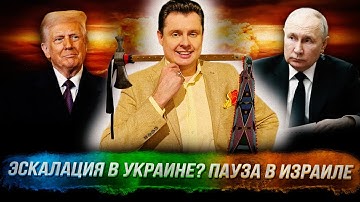 Стрим Понасенкова: эскалация в Украине, захват Англии, Палестина как война, авантюра ИИ. 18+