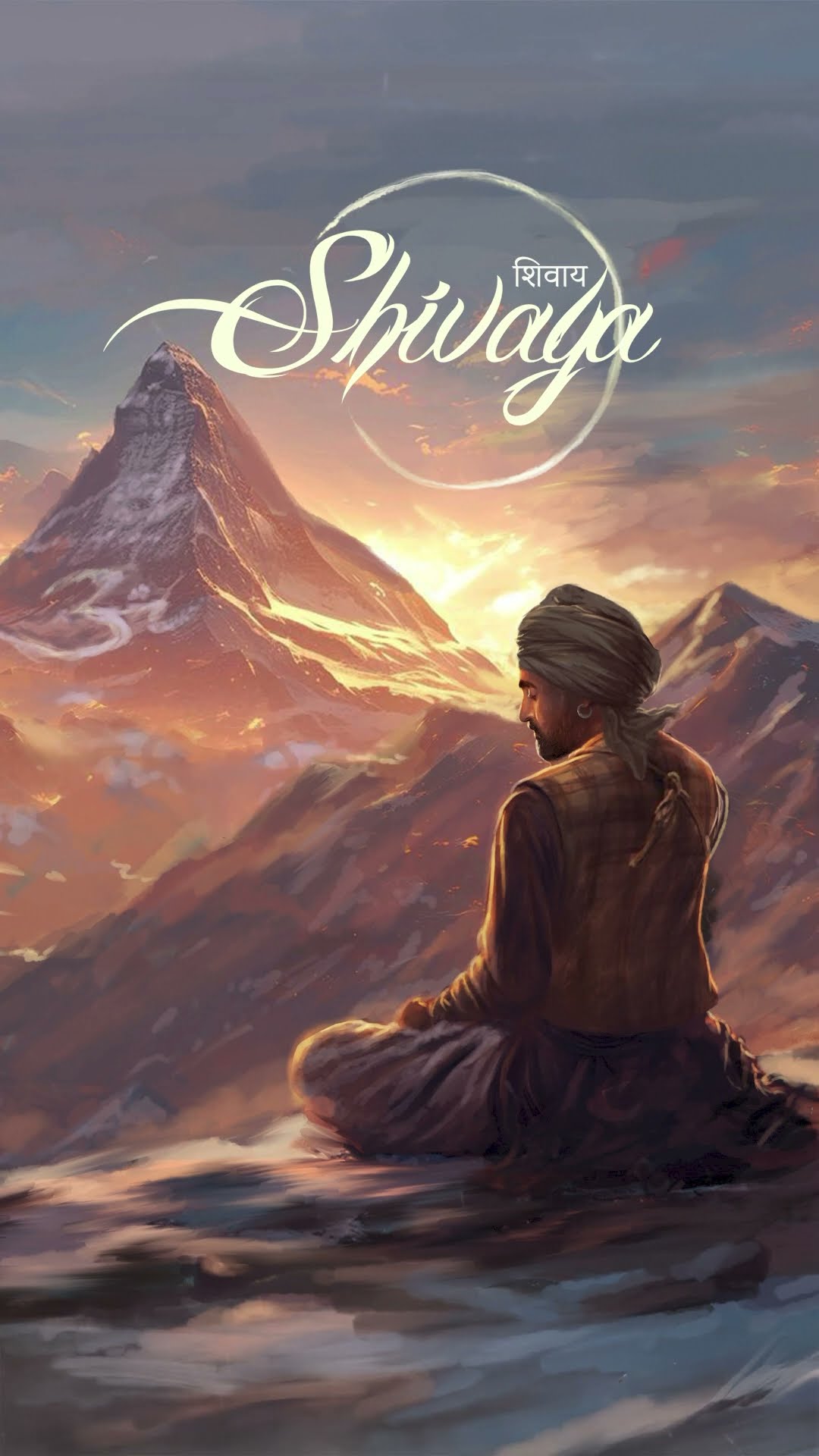 Tere Bina Nahi Koi Mera O Shivaya #shivaya