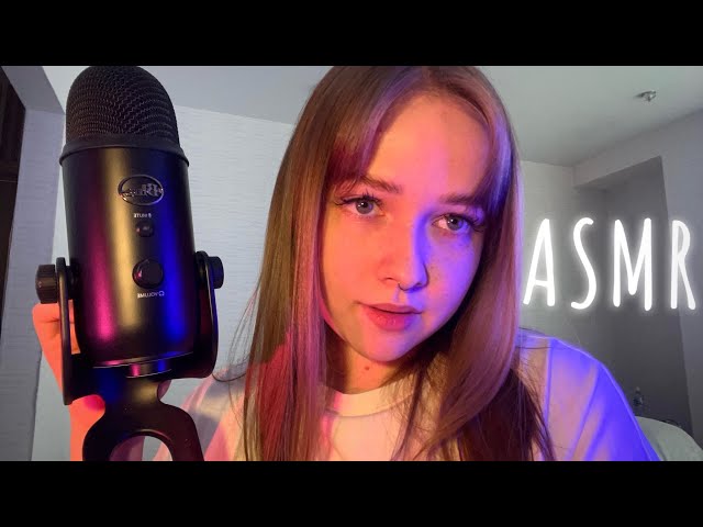 асмр ✨ триггеры, которые я обожаю 😻❤️