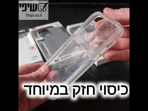 וִידֵאוֹ: האם מובטחות כיסויי טלפון של OtterBox לכל החיים?