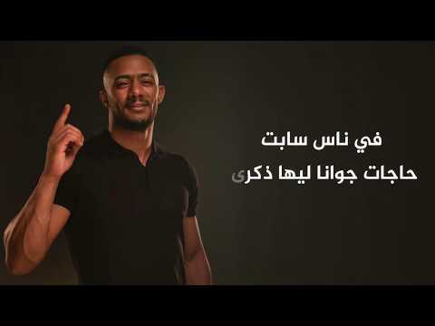 أغنية تتر نهاية مسلسل البرنس بطولة محمد رمضان غناء أحمد سعد كليب جديد 2020