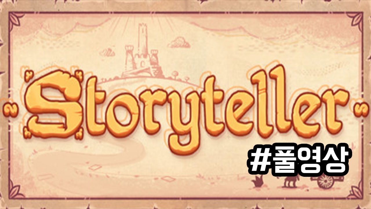storyteller