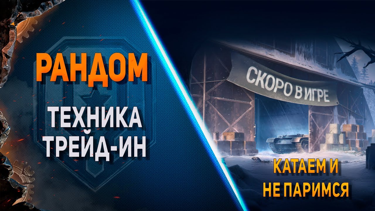 когда выйдет новогоднее обновление 2023 года. когда выйдет новогоднее обновление 2023 года. когда выйдет новогоднее обновление 2023 года. когда выйдет новогоднее обновление 2023 года. с новым годом ледокол артика.