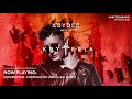 Kryteria radio 258