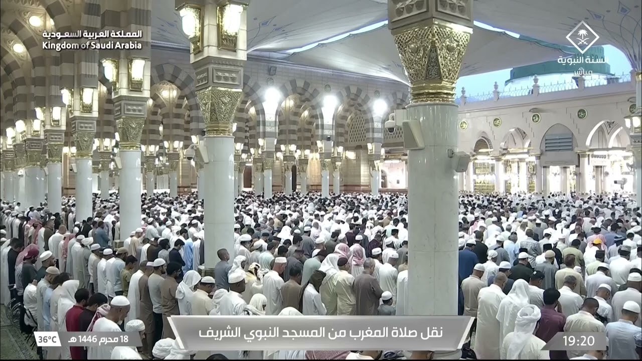 صلاة المغرب للشيخ خالد المهنا 18 محرم 1446هـ