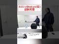 令和ロマンくるまのえぐいっち過剰考察