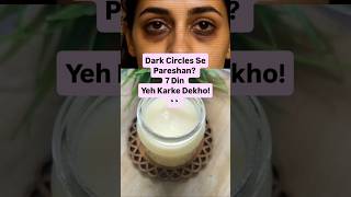 😳 7 Din Mein Dark Circles Kam Karne Ka Easy Home Remedy | Natural Under Eye Care #darkcircles #glow