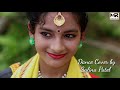 Aankh duita chaka chaka II Dance cover by Salina Patel II Sambalpuri bhajanII MR ProductionSSPP II Mp3 Song